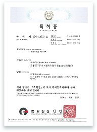 특허 제 10-1414513호