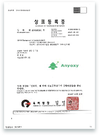 상표등록증