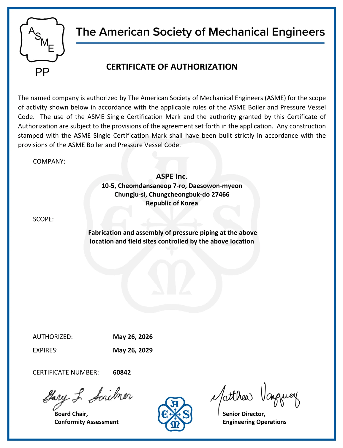 ASME Certificate of Authorization PP 스탬프 (압력배관 제작·설치)