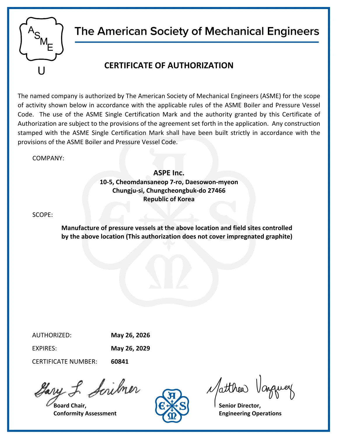 ASME Certificate of Authorization U 스탬프 (압력용기 제조)