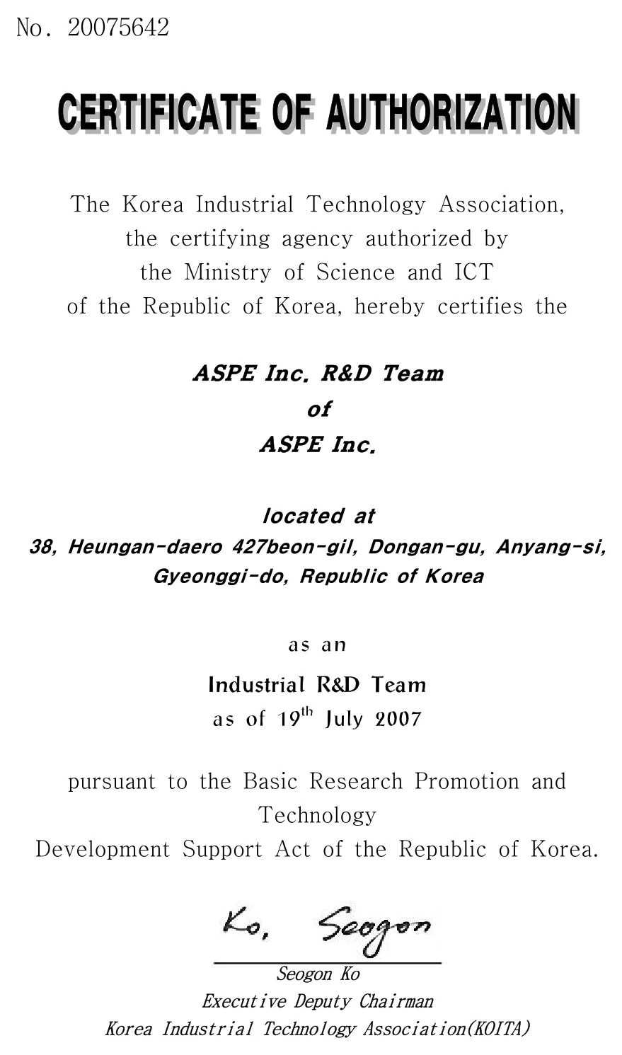 Certificate of Dedicated R&D Department